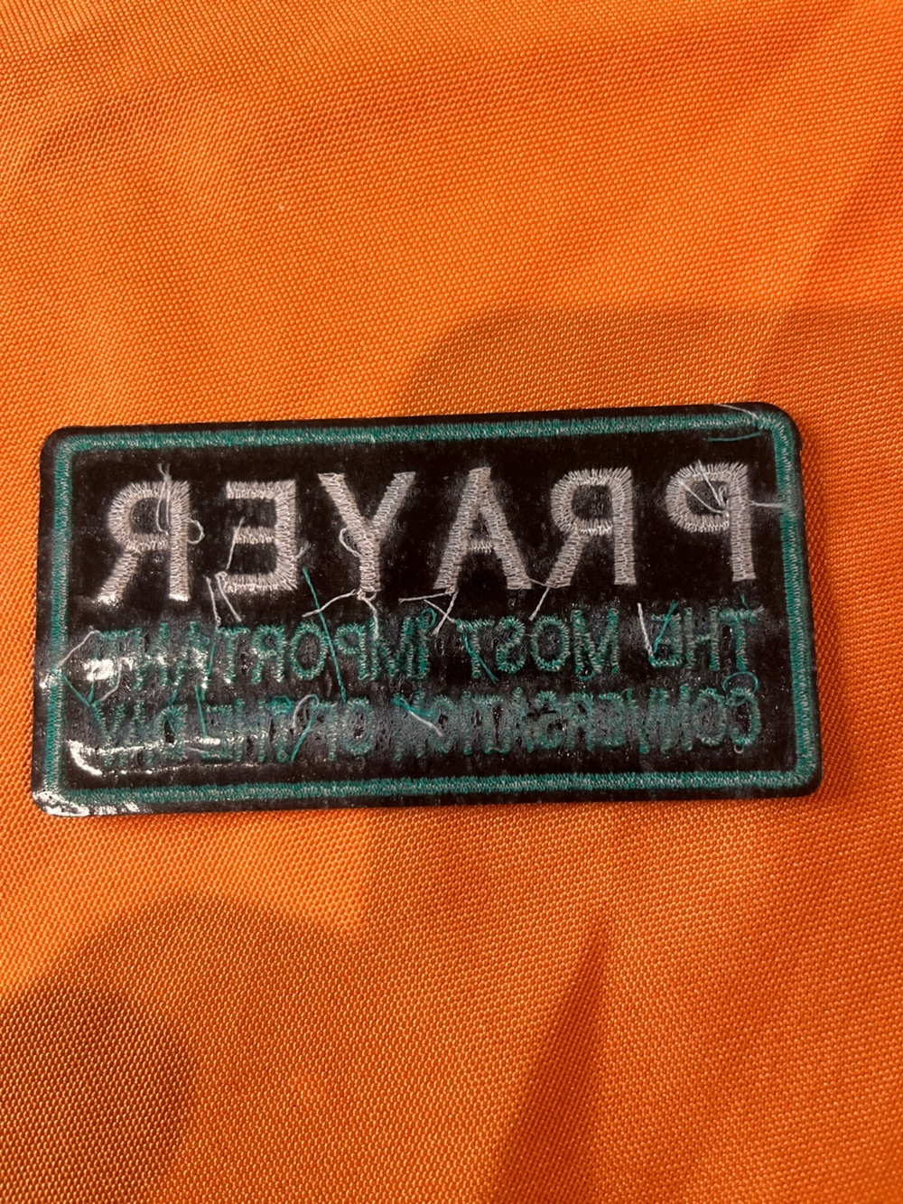 Prayer Patch - Picture 2 of 4